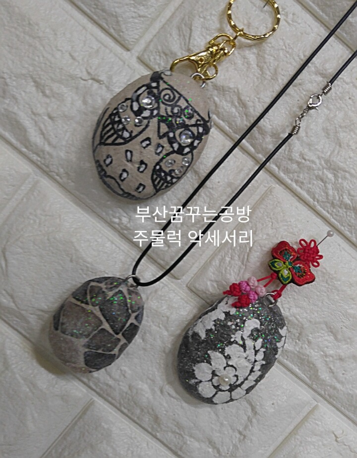 아트스톤 이미지