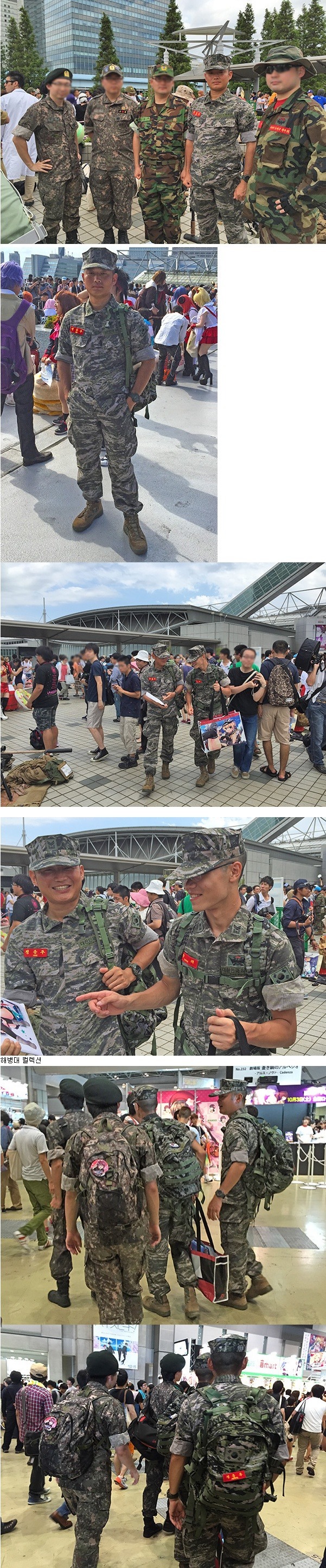 일본인들의 한국군 코스프레 | 인스티즈