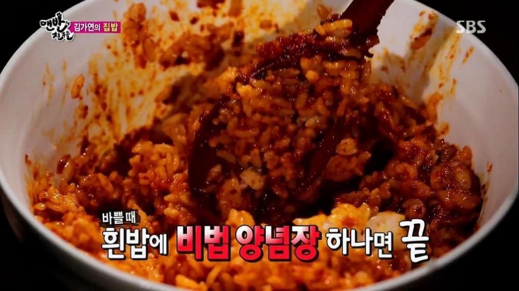 김가연 ㅎㄷㄷㄷㄷ한 집밥 | 인스티즈