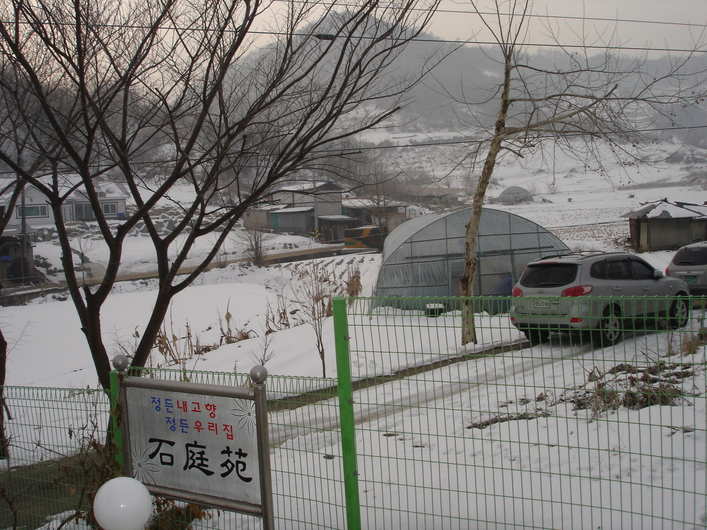 석정원 이미지