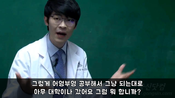 공부하지 마세요 | 인스티즈