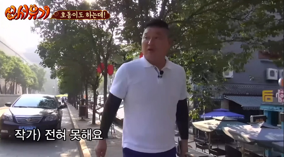 [신서유기] 강호동의 중국 서브웨이에서 샌드위치 주문하고 사오긔.jpg | 인스티즈