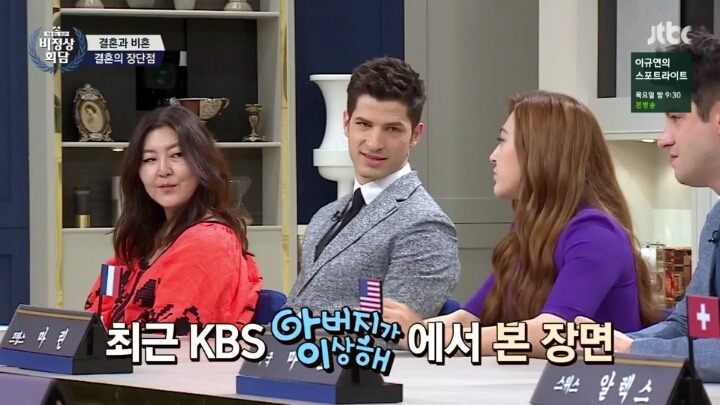 프랑스 여성분이 느끼는 한국의 결혼 | 인스티즈