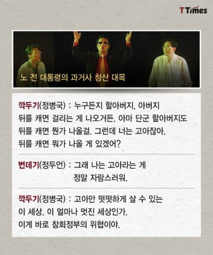 그럴 자격이라도 되나..?환생경제.JPG | 인스티즈