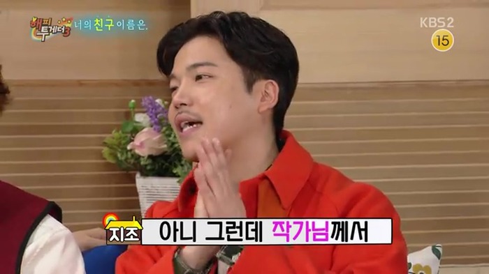예능에서 래퍼들이 프리스타일 잘하는 이유 | 인스티즈