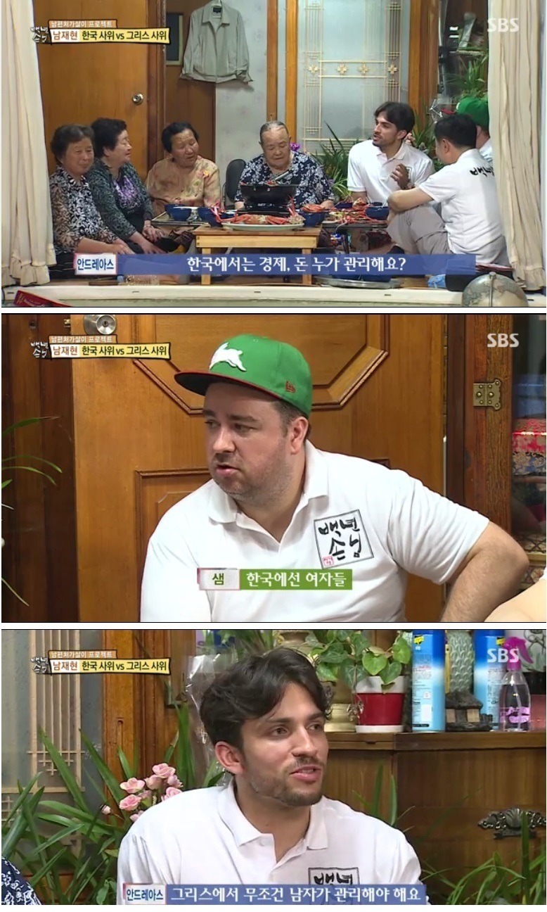 그리스의 결혼 문화.jpg | 인스티즈