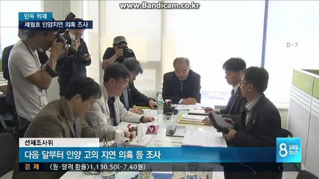 sbs 오보 및 해명기사 | 인스티즈