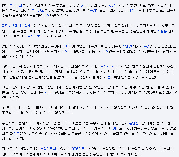 동일가구 이미지