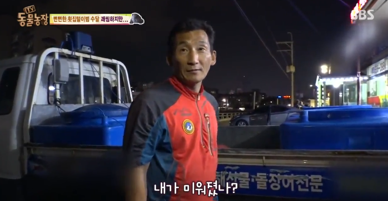 매일 생선털리는 횟집사장님 (Feat.달수) | 인스티즈