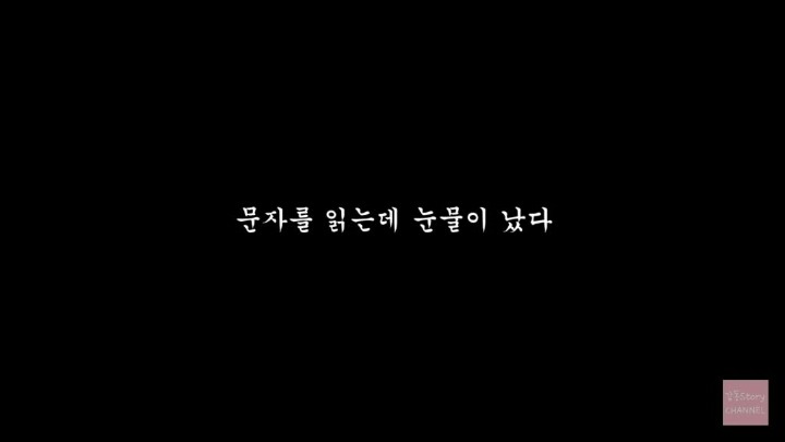 엄마의 마지막 문자 | 인스티즈