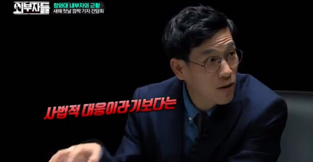박근혜 대리인단이 억지주장을 펴는 이유(촛불을 계속 들어야하는 이유) | 인스티즈