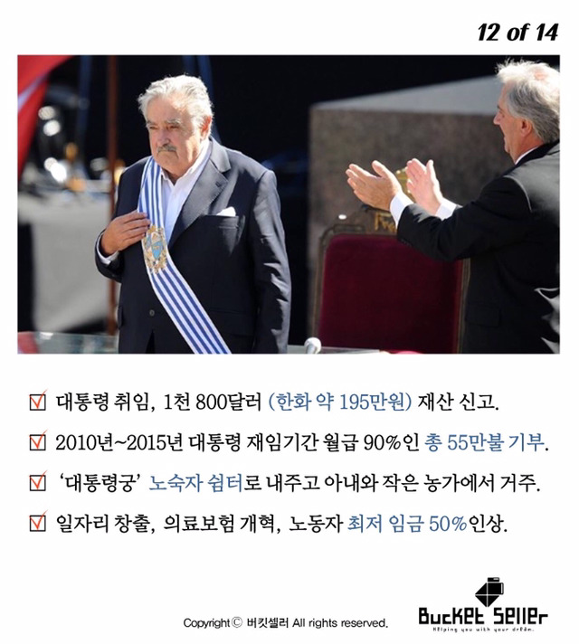 우린 발전하기 위해 태어난게 아닙니다. 우린 행복하기 위해 지구에 온 거예요 | 인스티즈