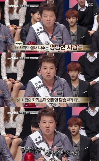연도별 정형돈 캐릭터모음.jpg | 인스티즈