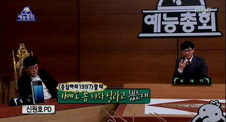 응답하라 이경규 | 인스티즈
