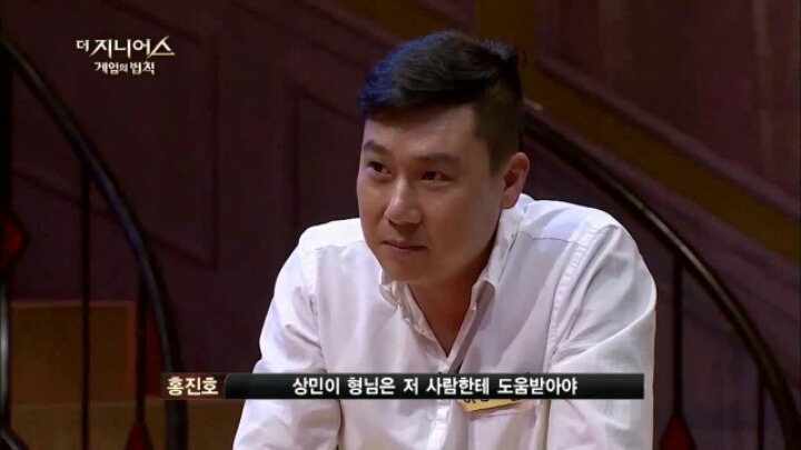 지니어스 게임 최고의 플레이어 | 인스티즈