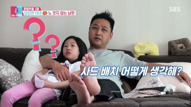 [동상이몽시즌2] 지인에게 사드배치에 대해 의견을 구하는 김수용.JPG | 인스티즈