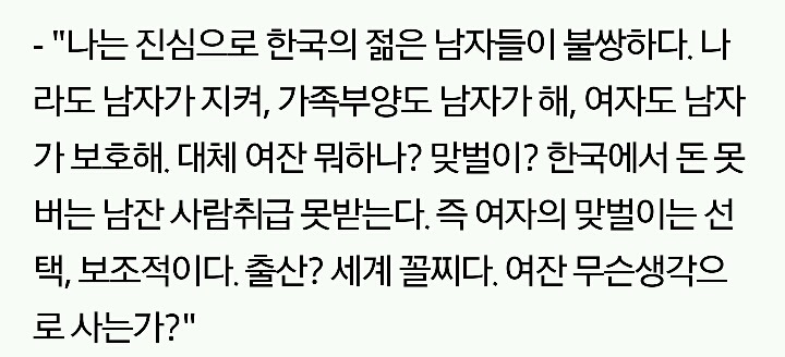 성재기 과거 트위터 어록 | 인스티즈