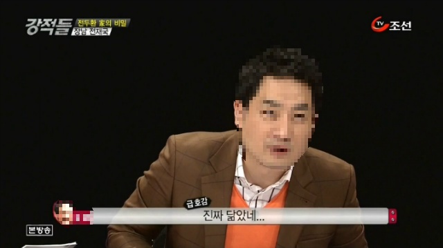 그 할아버지에 그 손녀.jpg | 인스티즈