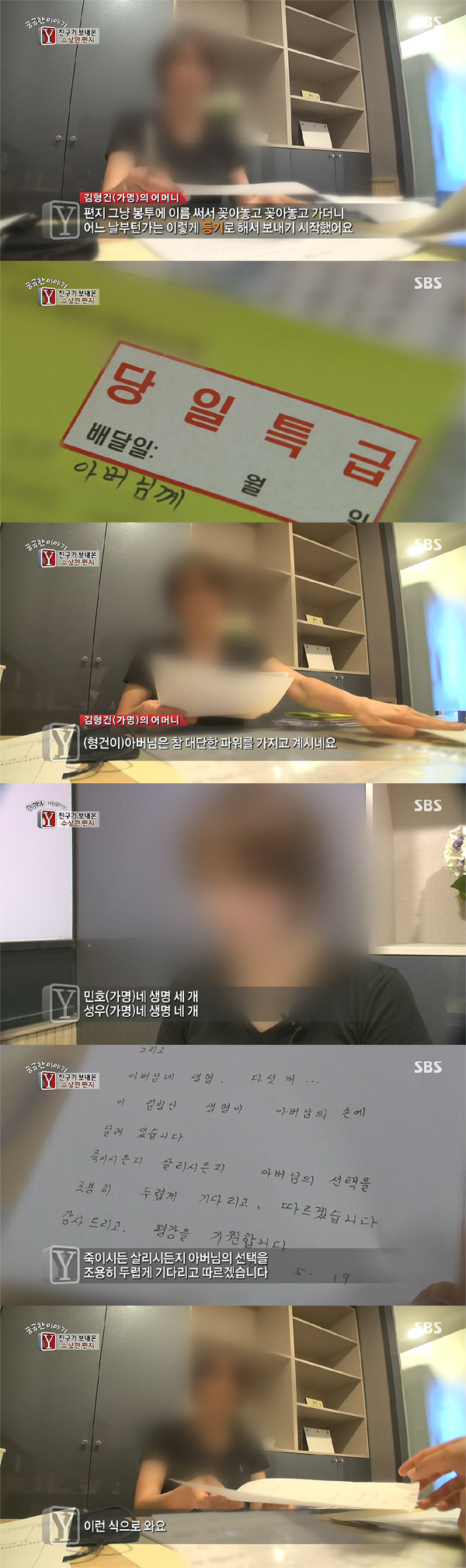 [궁금한이야기Y] 분신사바 하려고 일부러 제 코를 치고 코피를 반 컵 가까이 받아서.... | 인스티즈