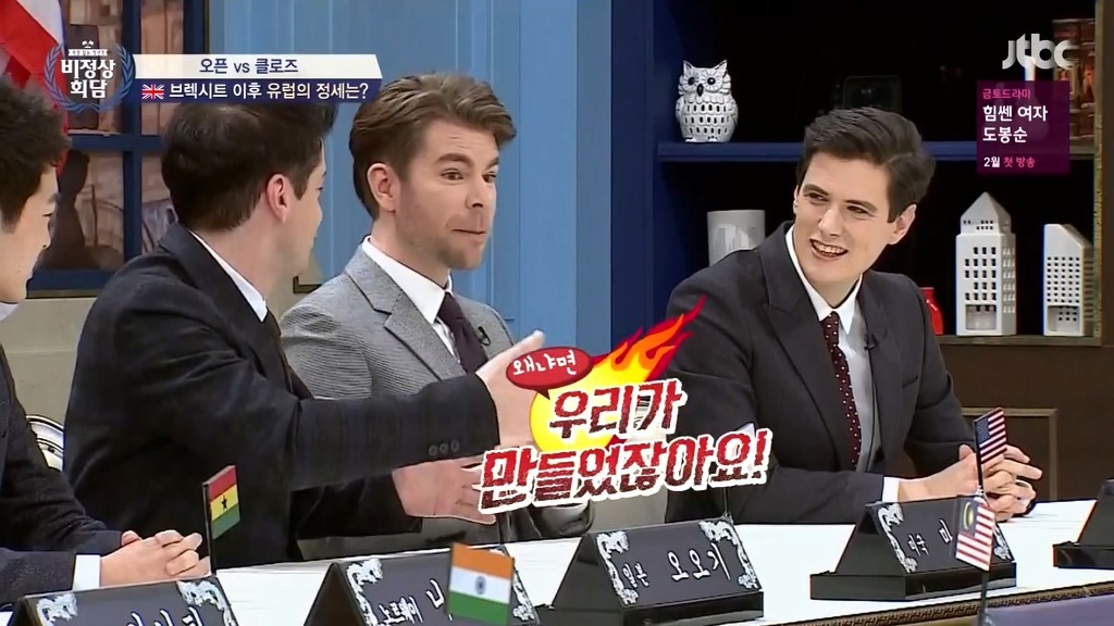 비정상회담 오헬리엉의 프랑스어 부심.jpg | 인스티즈