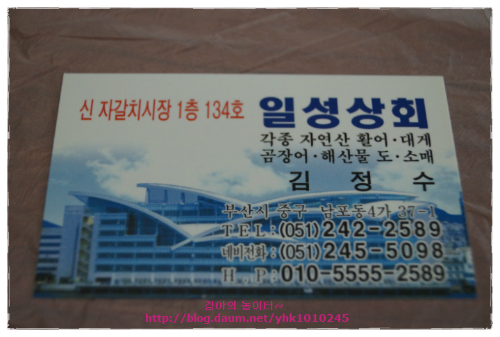 일성상회 이미지