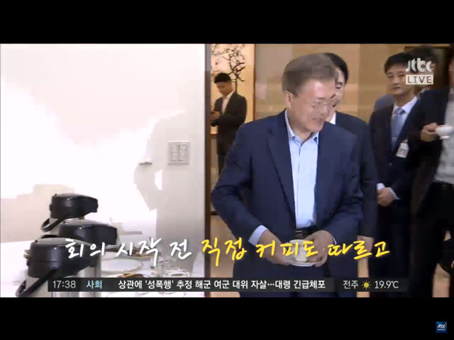 는 문재인 대통령 (ver.토론) | 인스티즈