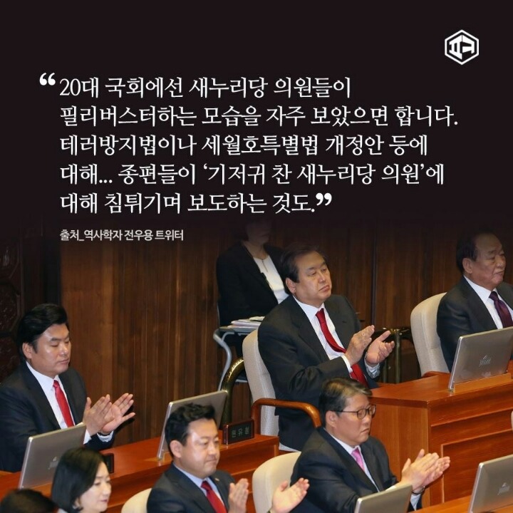 미리보는 20대 국회.jpg | 인스티즈