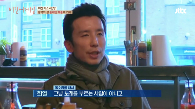 이소라가 선뜻 노래를 부르지 않는 이유 | 인스티즈