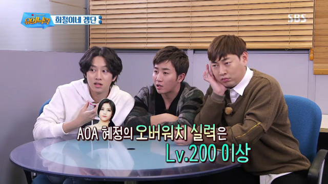 오버워치하는 여자연예인들 | 인스티즈