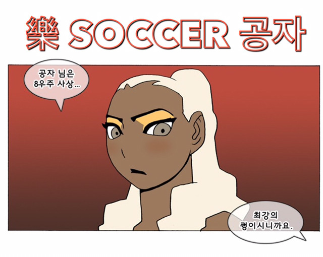 알바 같이하는 형한테 늦는다고 카톡을 해보았다.jpg | 인스티즈