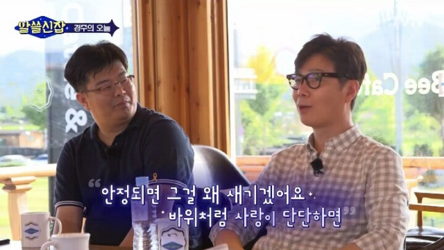 [알쓸신잡] 사람들이 대관람차에 낙서하는 이유.jpg | 인스티즈