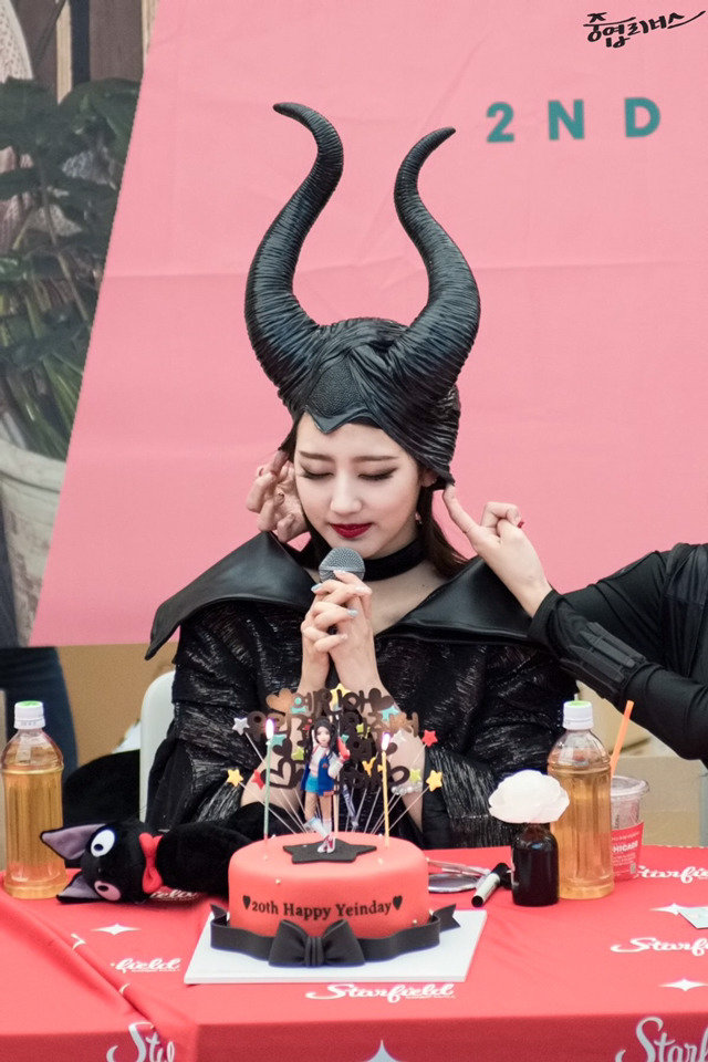 [러블리즈] 잠 들기 전에 예인이 | 인스티즈