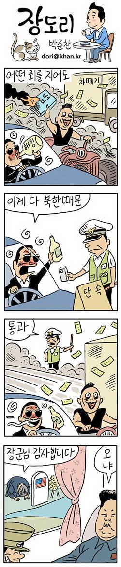 대한민국은 그에게 너무도 많은 빚을 지고 있다 | 인스티즈