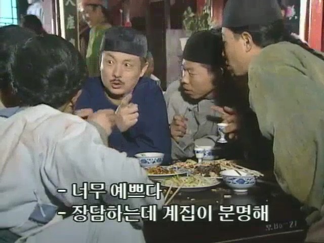 [황제의딸2] 10. 술에 취한 제비와 자미 | 인스티즈