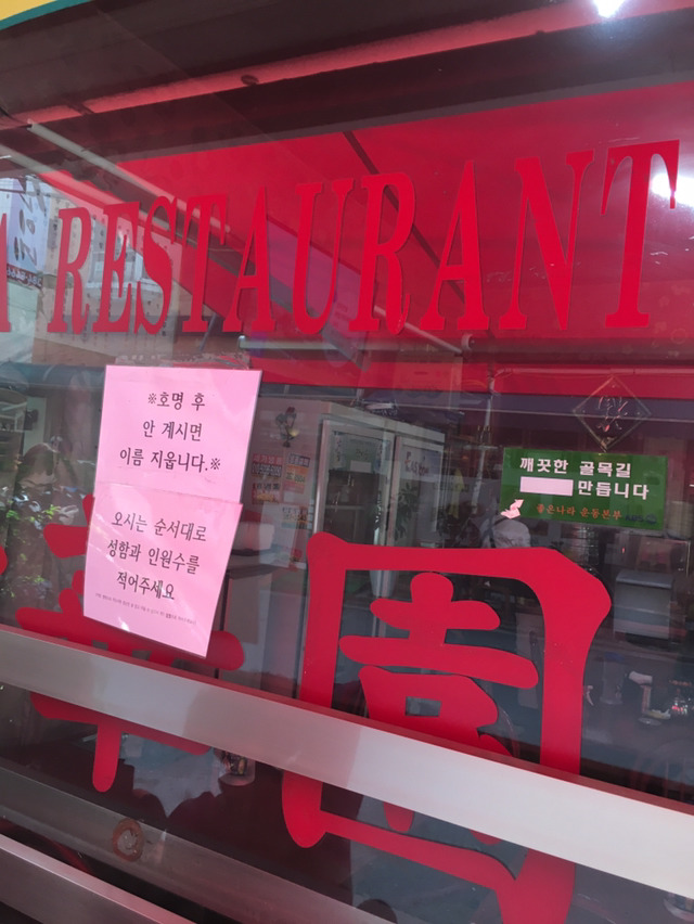중화원 이미지