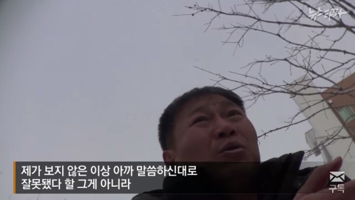순실이때문에 묻히고 있는 삼례3인조 사건 경찰 면상떼기 (설명O 제발꼭봐줘!!!!!!) | 인스티즈