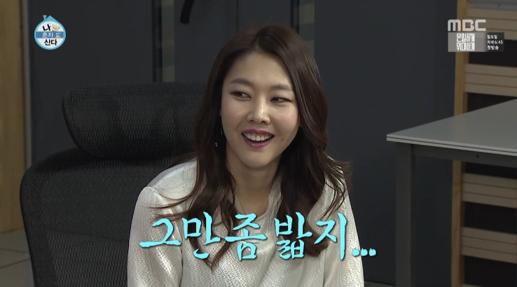 [나혼자산다] 이수경한테 내내 무례했던 한혜진.jpg | 인스티즈