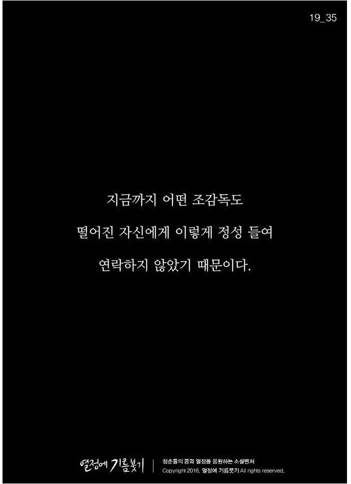 난 이미 5년 전에 결정했어요 | 인스티즈