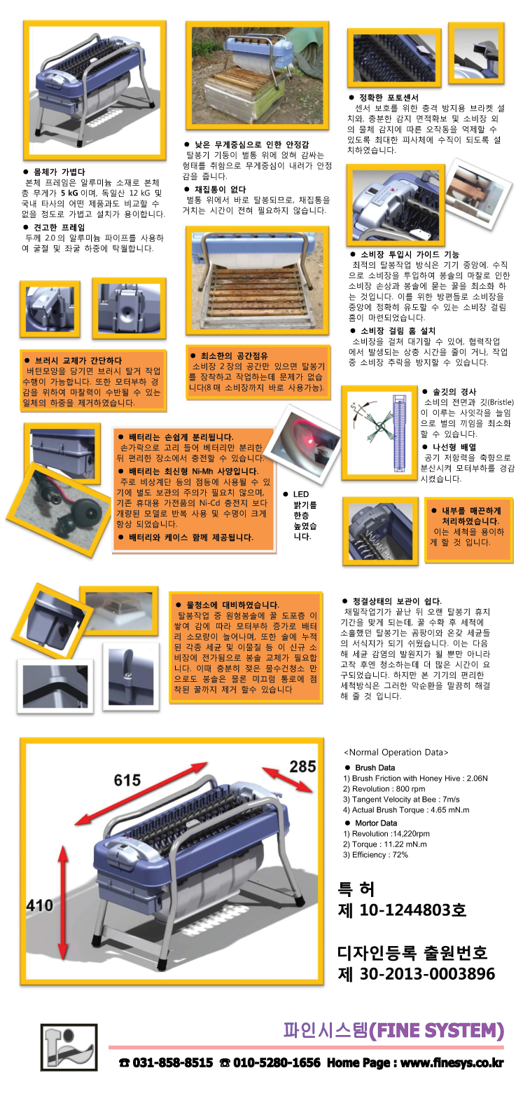 기재시스템 이미지