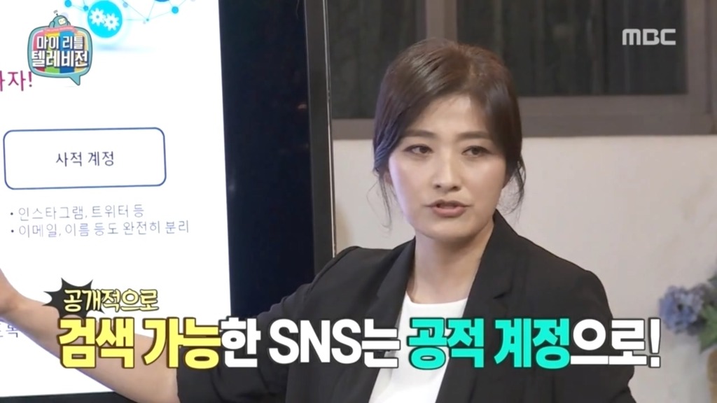 마리텔 sns가 취업에 미치는 영향 | 인스티즈