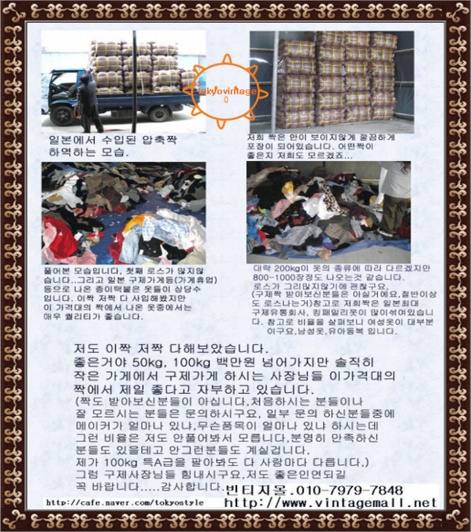 이태리구제 이미지
