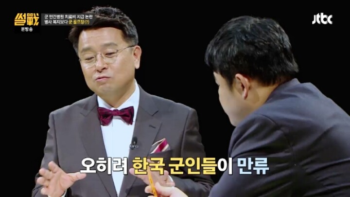 부상 대원사진으로 가득한 주한미군 사령관 집무실 (썰전) | 인스티즈