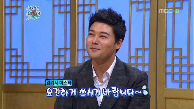 전현무가 알려주는 경위서 작성법.jpg | 인스티즈