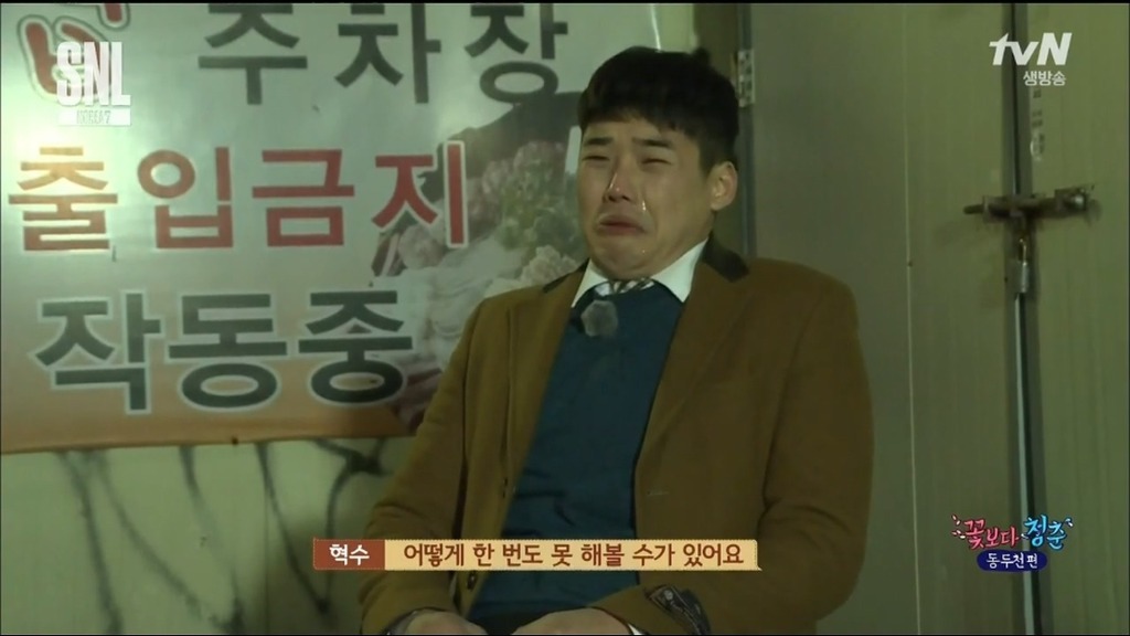 그게 뭐 부탁한다고 될 일은 아니잖아요.. | 인스티즈