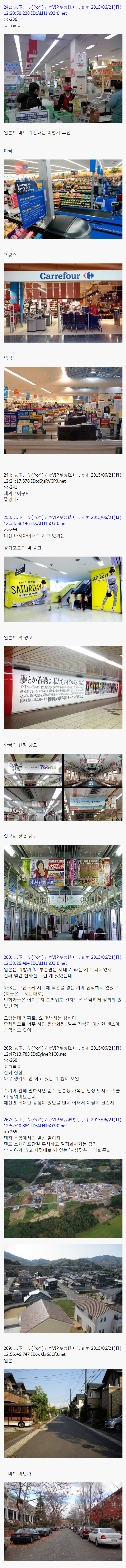 일본 뉴스는 왜 이렇게 구리냐고 자학하는 일본인들 | 인스티즈