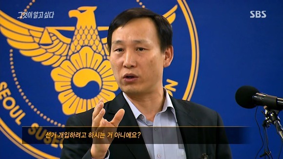 이쯤에서 다시보는 2012년 대선토론후 경찰의 기자회견 | 인스티즈