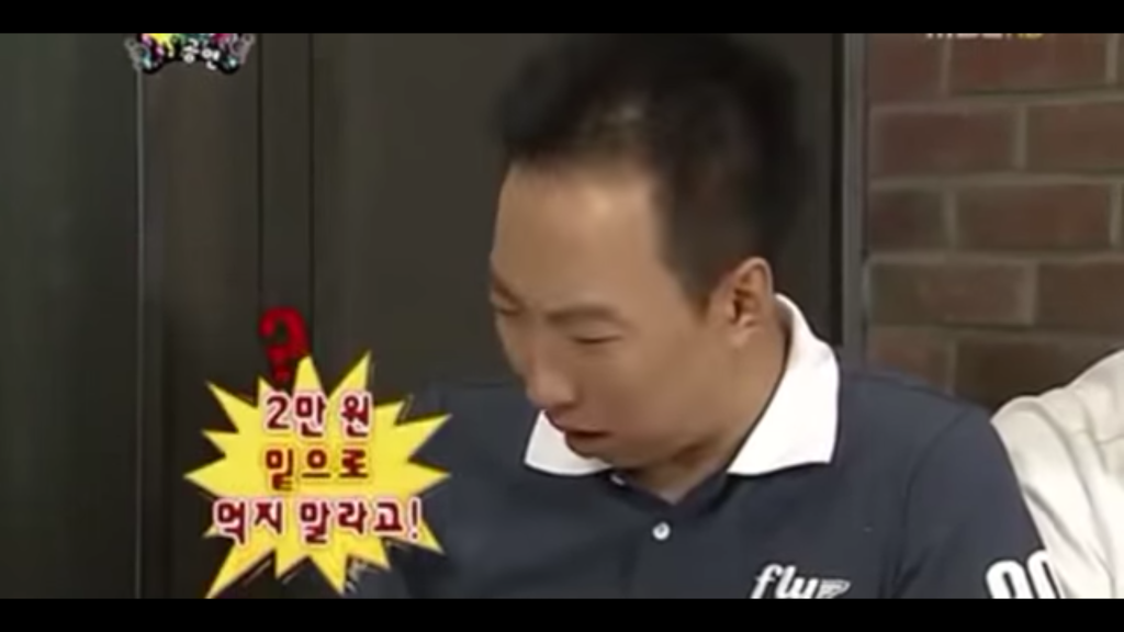 효자 박명수 | 인스티즈