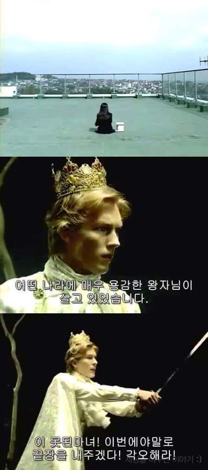 일본의 한 공익광고 | 인스티즈