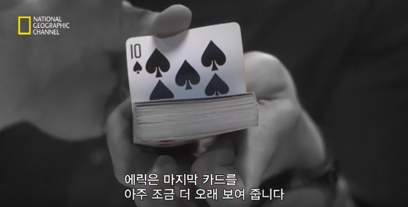 영상 속 마술사가 당신의 마음을 읽는다! | 인스티즈