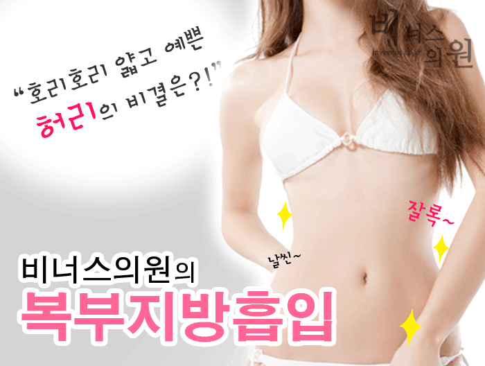 비너스의원 이미지